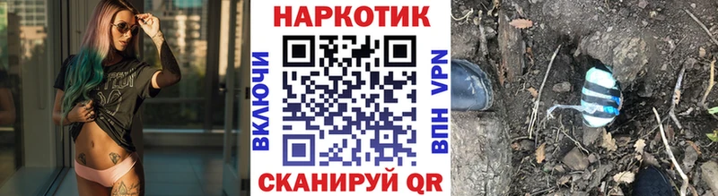 Наркошоп купить МАРИХУАНА  МЕФ  ГЕРОИН  Гашиш  COCAIN  Опочка