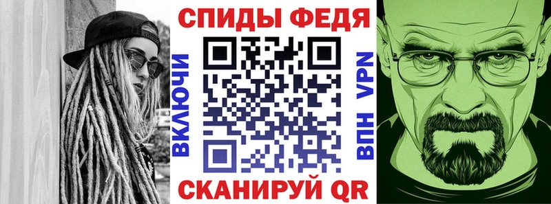 АМФЕТАМИН Розовый  Купить закладки  Опочка 
