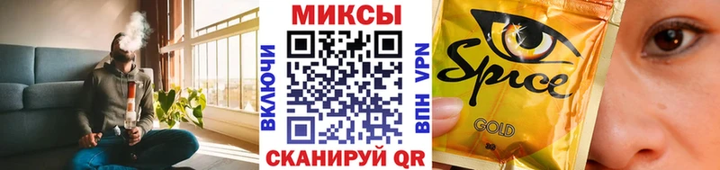 Бутират 99%  Купить закладки  Опочка 