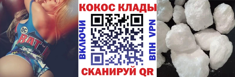 Купить  Опочка  COCAIN VHQ 