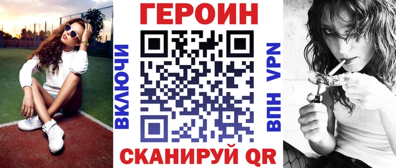Купить где  Опочка  ГЕРОИН герыч 