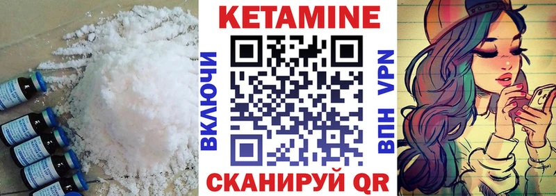 Купить  Опочка  Кетамин ketamine 