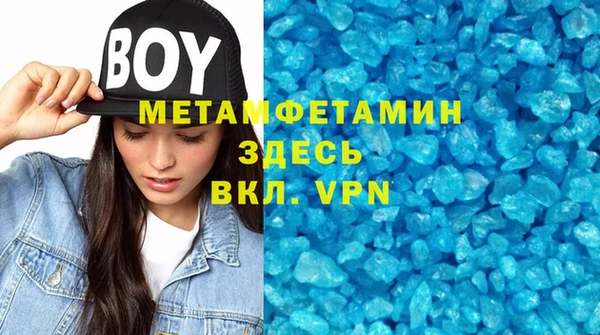 МДМА Карталы