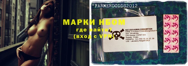 COCAINE Карпинск