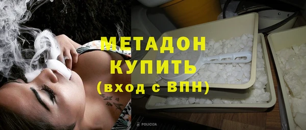 МДМА Карталы