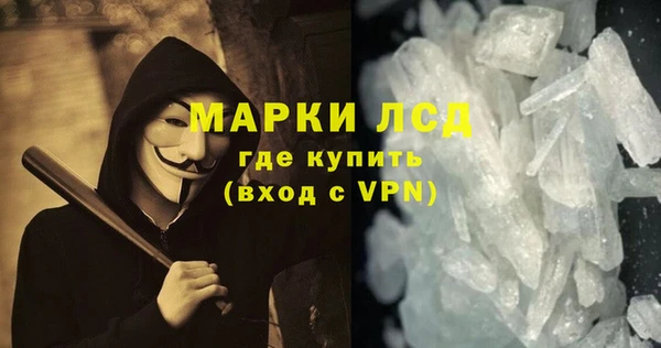 МДМА Карталы