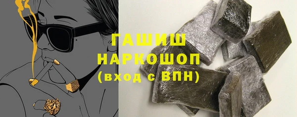 МДМА Карталы
