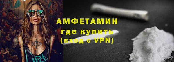 COCAINE Карпинск
