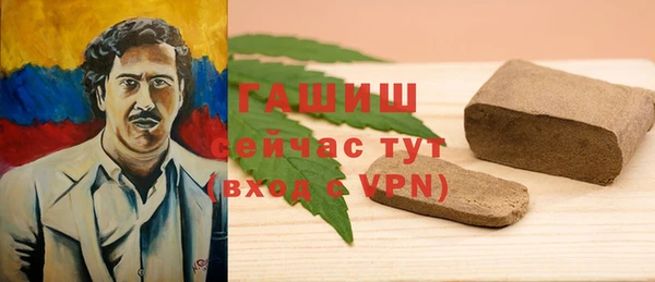 COCAINE Карпинск