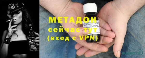 МДМА Карталы