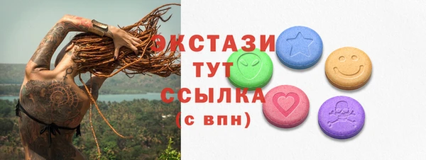 COCAINE Карпинск