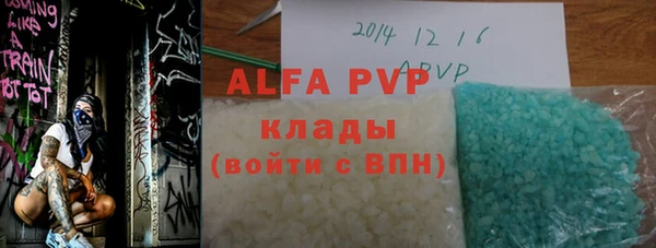 МДМА Карталы