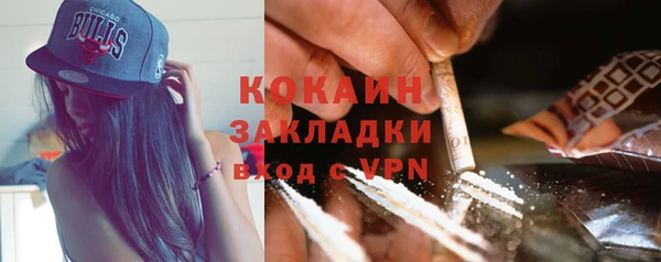 МДМА Карталы