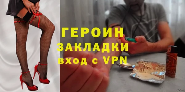 COCAINE Карпинск