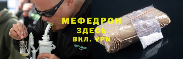 МДМА Карталы