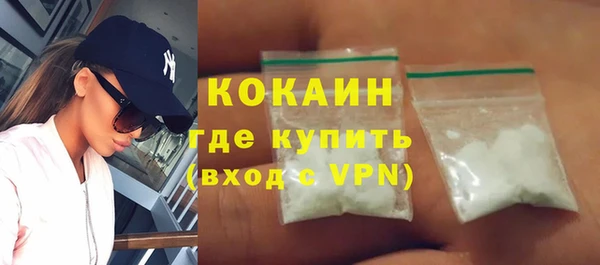 МДМА Карталы