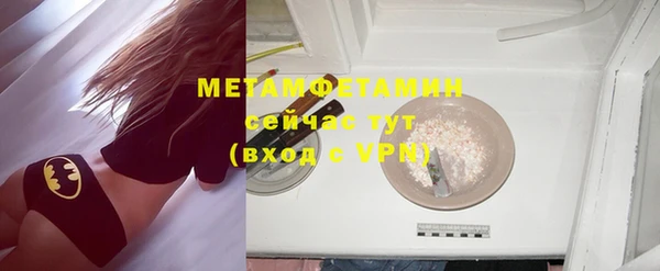 COCAINE Карпинск