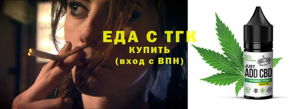 гидра Касимов
