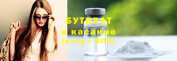 МДМА Карталы