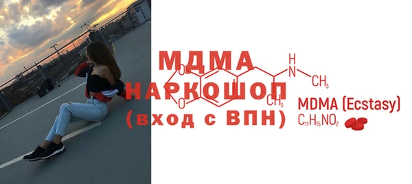 гидра Касимов