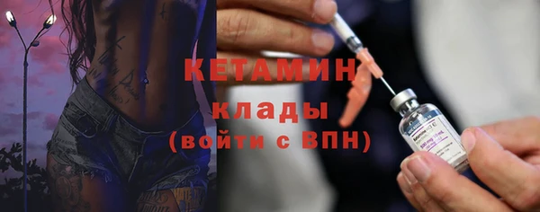 МДМА Карталы