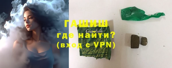 COCAINE Карпинск
