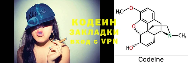 МДМА Карталы