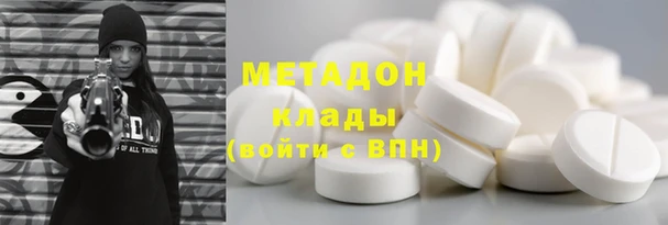 COCAINE Карпинск