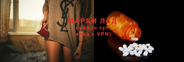 МДМА Карталы