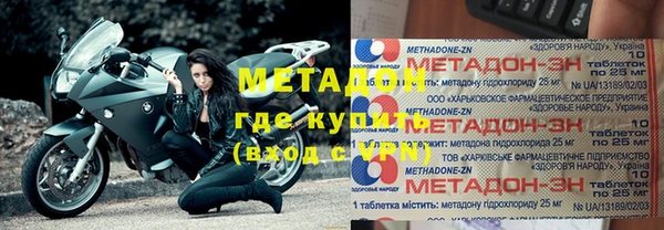 гидра Касимов