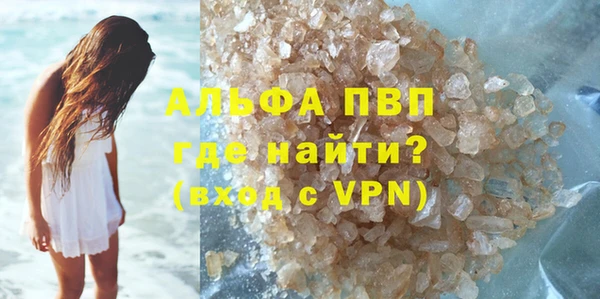 МДМА Карталы