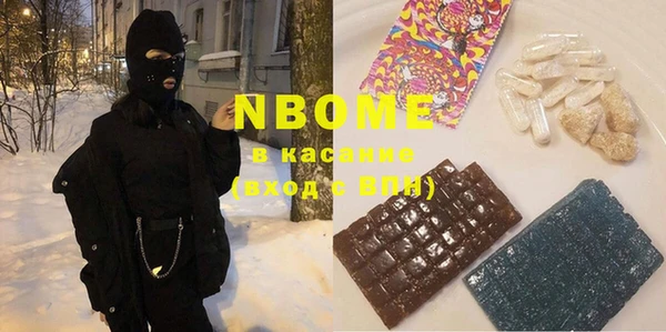 COCAINE Карпинск