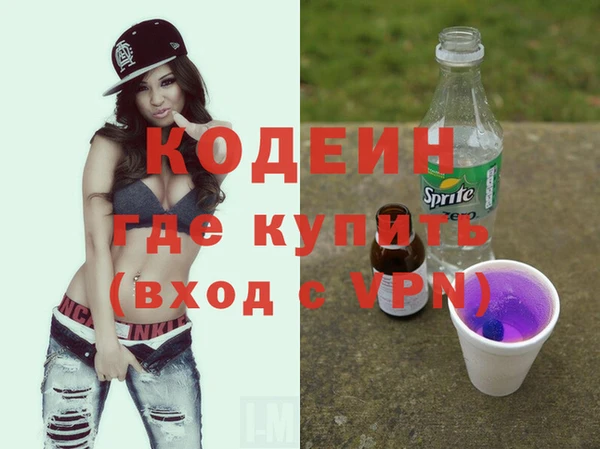 гидра Касимов