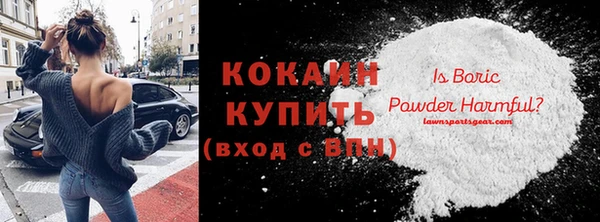 COCAINE Карпинск