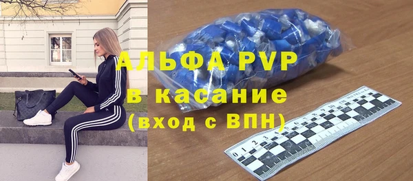 МДМА Карталы