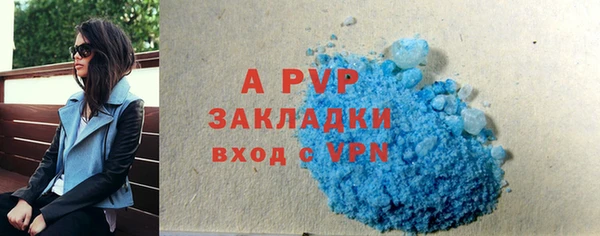 МДМА Карталы