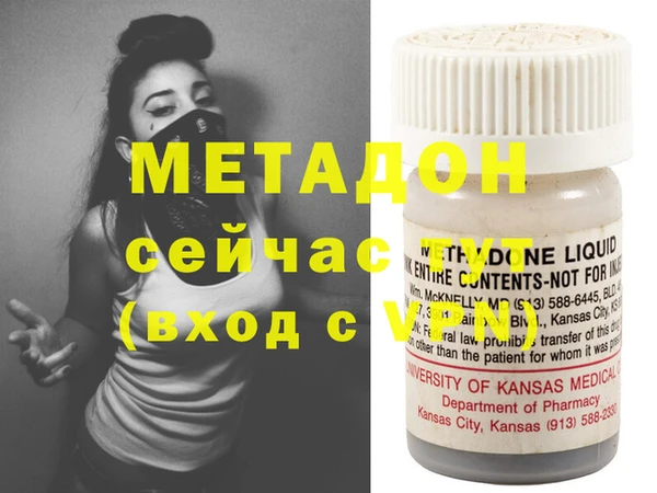COCAINE Карпинск