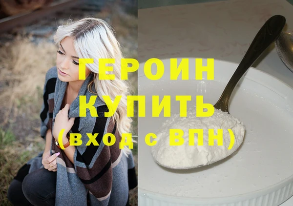 COCAINE Карпинск