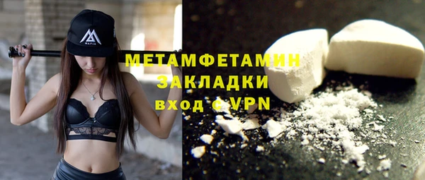 МДМА Карталы