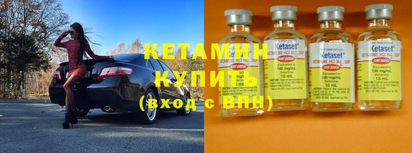гидра Касимов