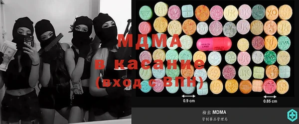гидра Касимов