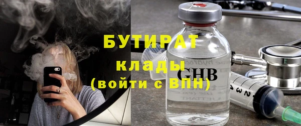 гидра Касимов