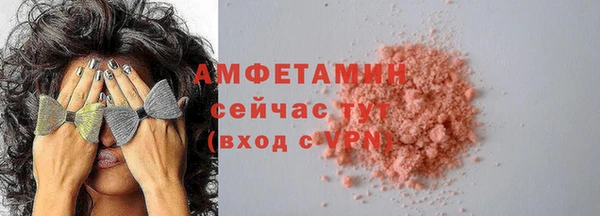 COCAINE Карпинск