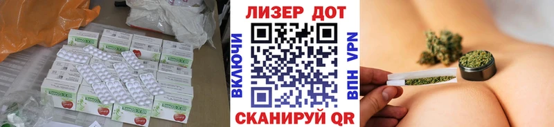 Купить  Опочка  ЛСД экстази ecstasy 