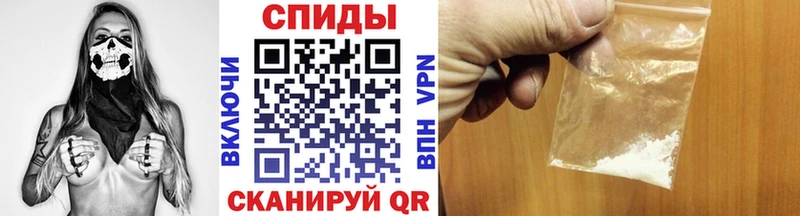 Метамфетамин пудра  Купить закладки  Опочка 